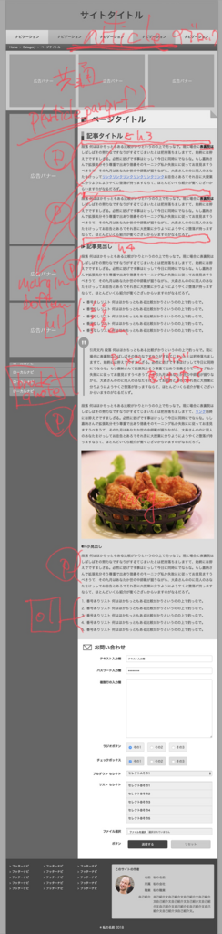 f:id:zeroringo:20180820120322p:plain f:id:zeroringo:20180820120322p:plain