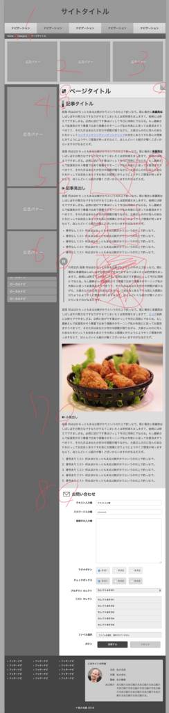 f:id:zeroringo:20180820120805p:plain f:id:zeroringo:20180820120805p:plain
