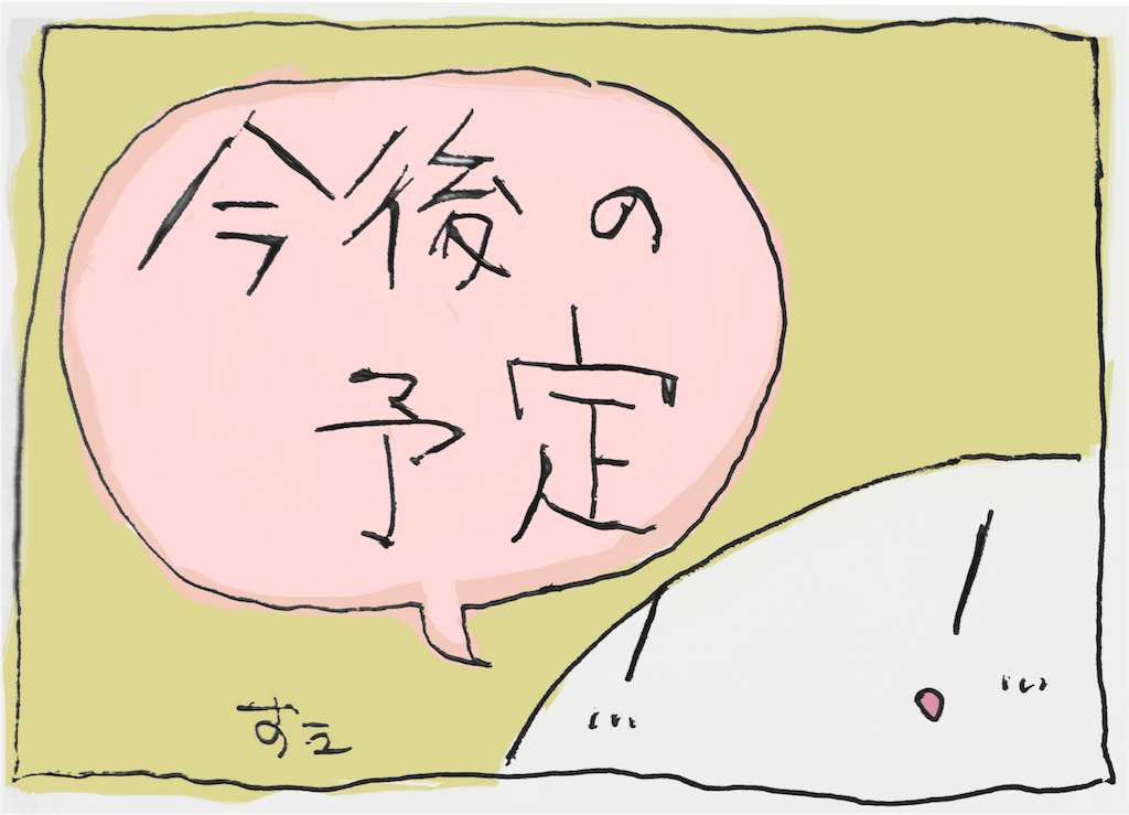 f:id:zeroringo:20180826125312p:image