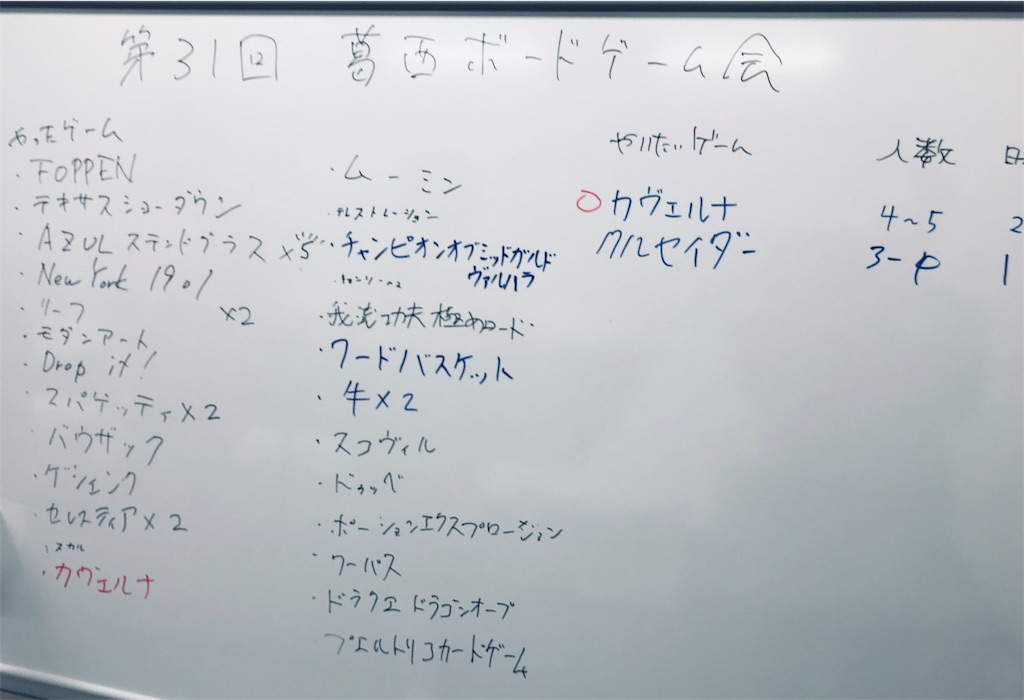 f:id:zeroringo:20190109002714j:image