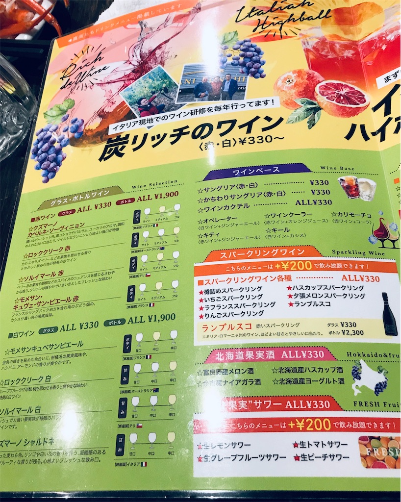 f:id:zeroringo:20190109002750j:image