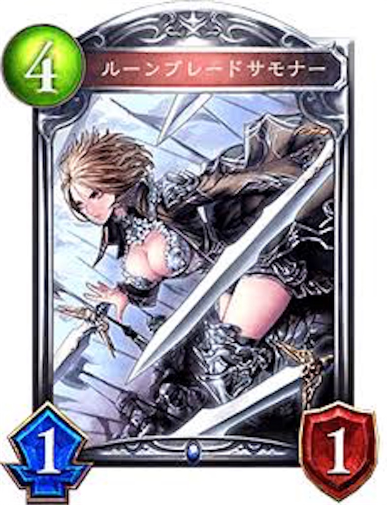 f:id:zerosensen145:20160801200942j:image