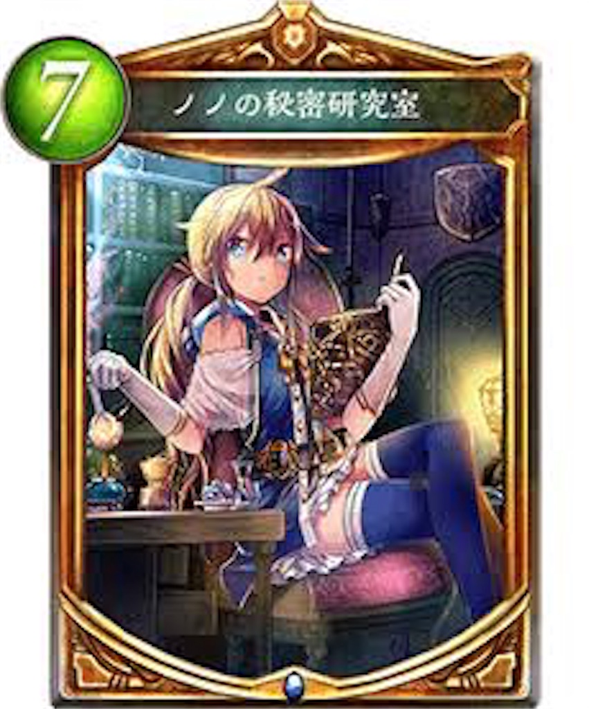 f:id:zerosensen145:20160801201056j:image