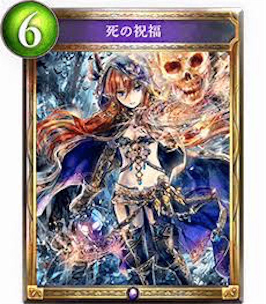 f:id:zerosensen145:20170125035505j:image