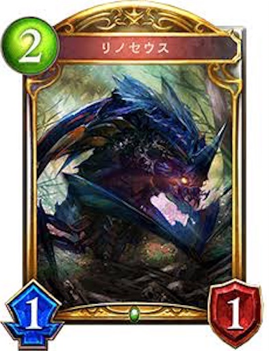 アーキタイプ考察 超越ウィッチ リノ速