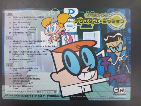 f:id:zeroset:20110127163231j:image f:id:zeroset:20110127163231j:image