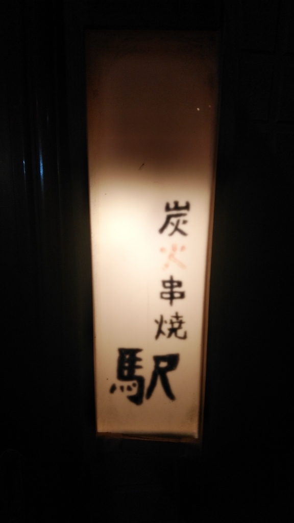 f:id:zeroshiki0930:20181209092612j:plain f:id:zeroshiki0930:20181209092612j:plain
