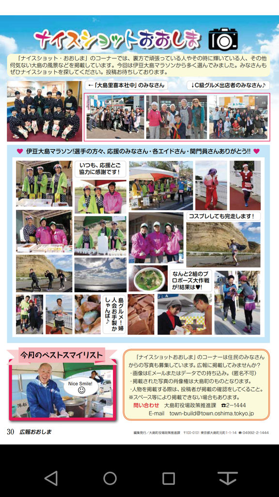f:id:zeroshiki0930:20190114221256p:plain f:id:zeroshiki0930:20190114221256p:plain