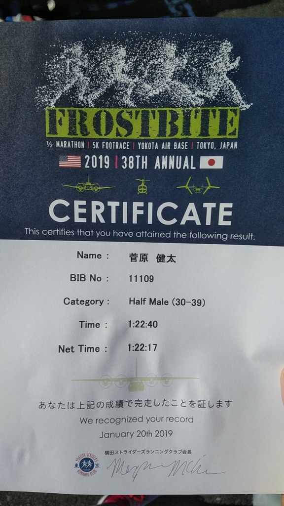 f:id:zeroshiki0930:20190121135726j:plain