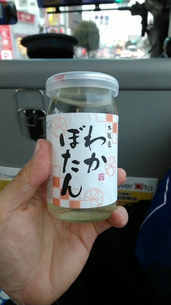 f:id:zeroshiki0930:20190203174114j:plain f:id:zeroshiki0930:20190203174114j:plain