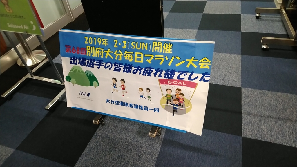 f:id:zeroshiki0930:20190205213045j:plain f:id:zeroshiki0930:20190205213045j:plain