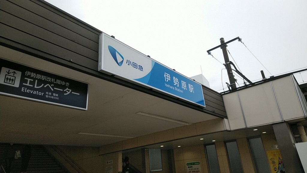 f:id:zeroshiki0930:20190311110336j:plain f:id:zeroshiki0930:20190311110336j:plain