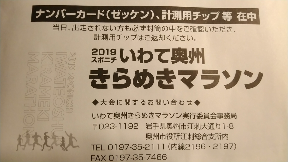 f:id:zeroshiki0930:20190513232549j:plain
