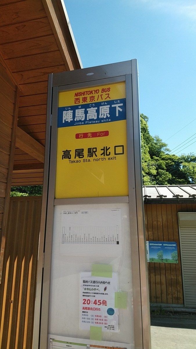 f:id:zeroshiki0930:20190617211703j:plain