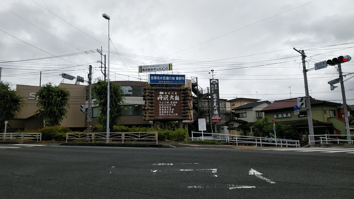 f:id:zeroshiki0930:20190624182845j:plain f:id:zeroshiki0930:20190624182845j:plain