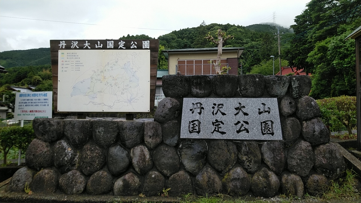 f:id:zeroshiki0930:20190624183400j:plain f:id:zeroshiki0930:20190624183400j:plain