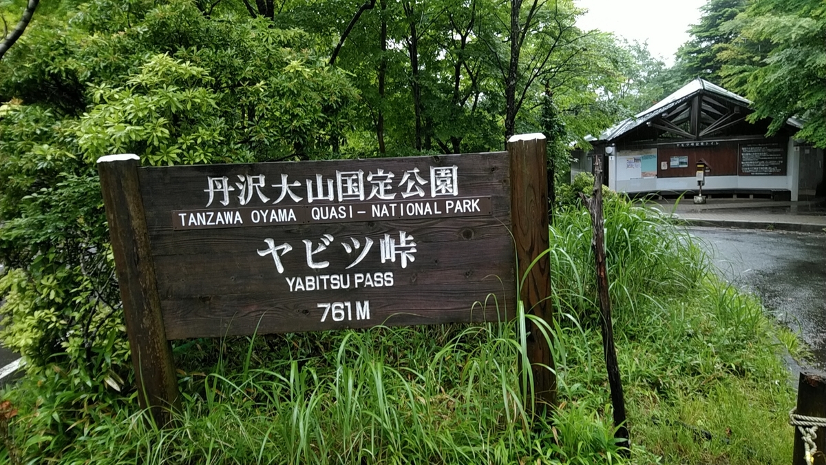 f:id:zeroshiki0930:20190624194316j:plain f:id:zeroshiki0930:20190624194316j:plain