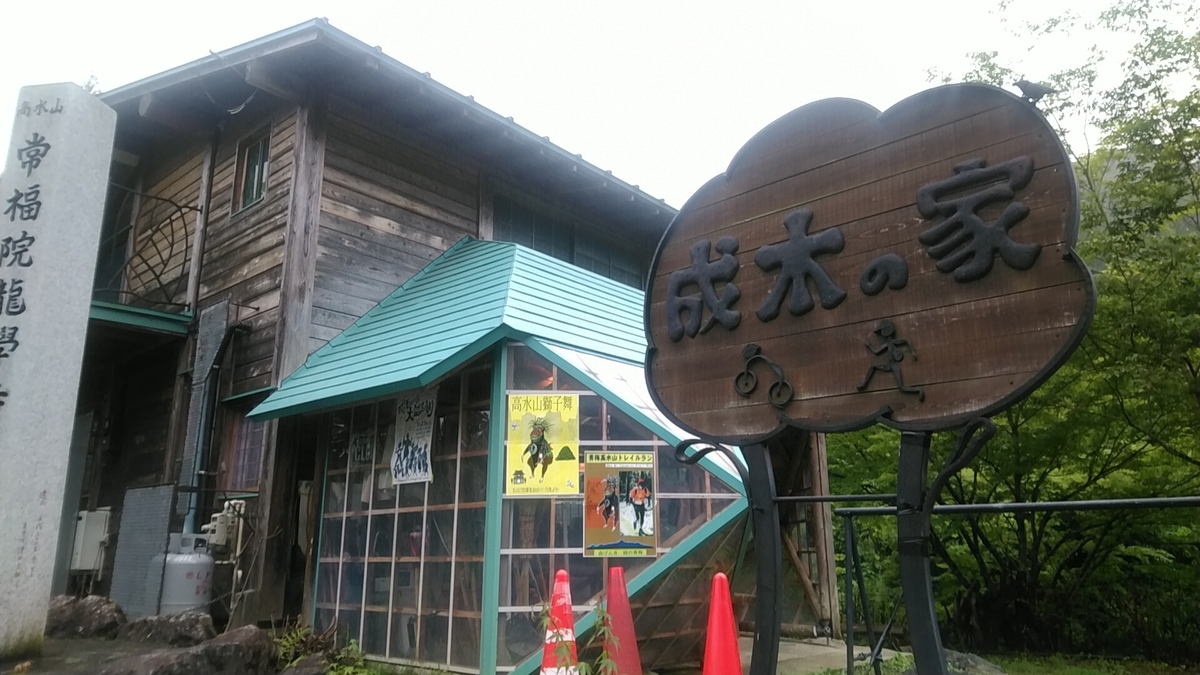 f:id:zeroshiki0930:20190701223703j:plain f:id:zeroshiki0930:20190701223703j:plain