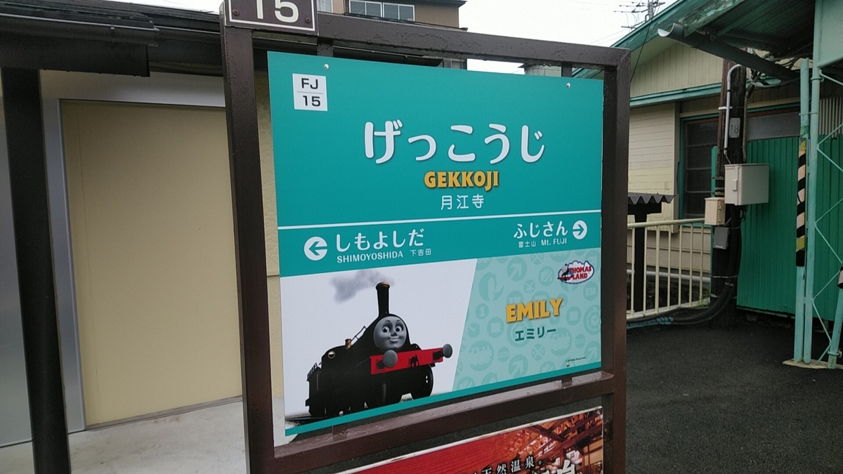 f:id:zeroshiki0930:20190706222709j:plain
