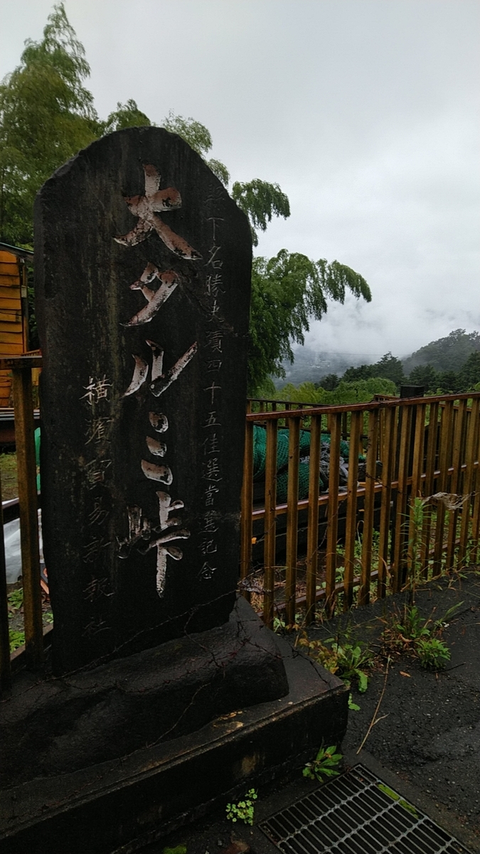 f:id:zeroshiki0930:20190716220903j:plain f:id:zeroshiki0930:20190716220903j:plain