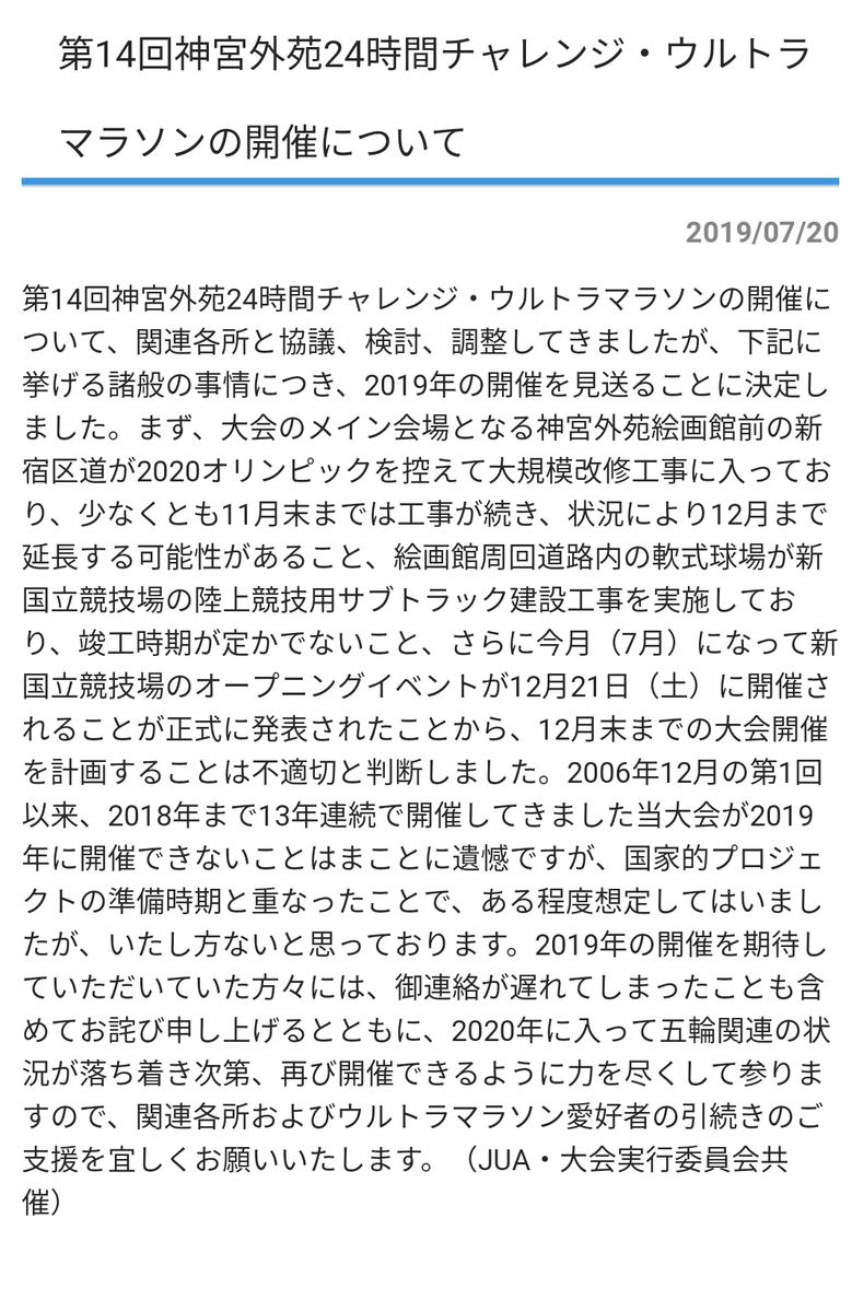 f:id:zeroshiki0930:20190720230839p:plain f:id:zeroshiki0930:20190720230839p:plain