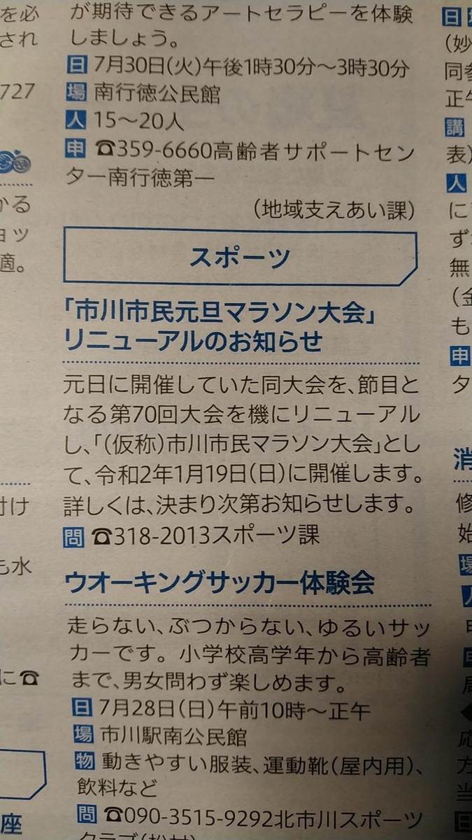 f:id:zeroshiki0930:20190722231610j:plain f:id:zeroshiki0930:20190722231610j:plain