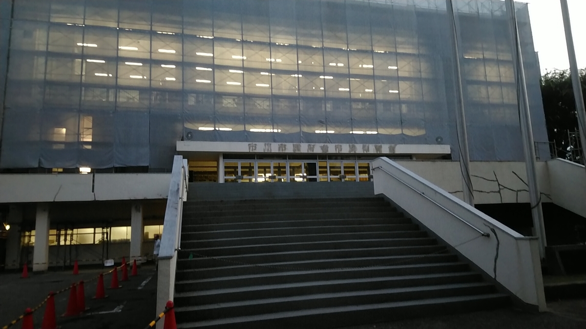 f:id:zeroshiki0930:20190822232252j:plain f:id:zeroshiki0930:20190822232252j:plain