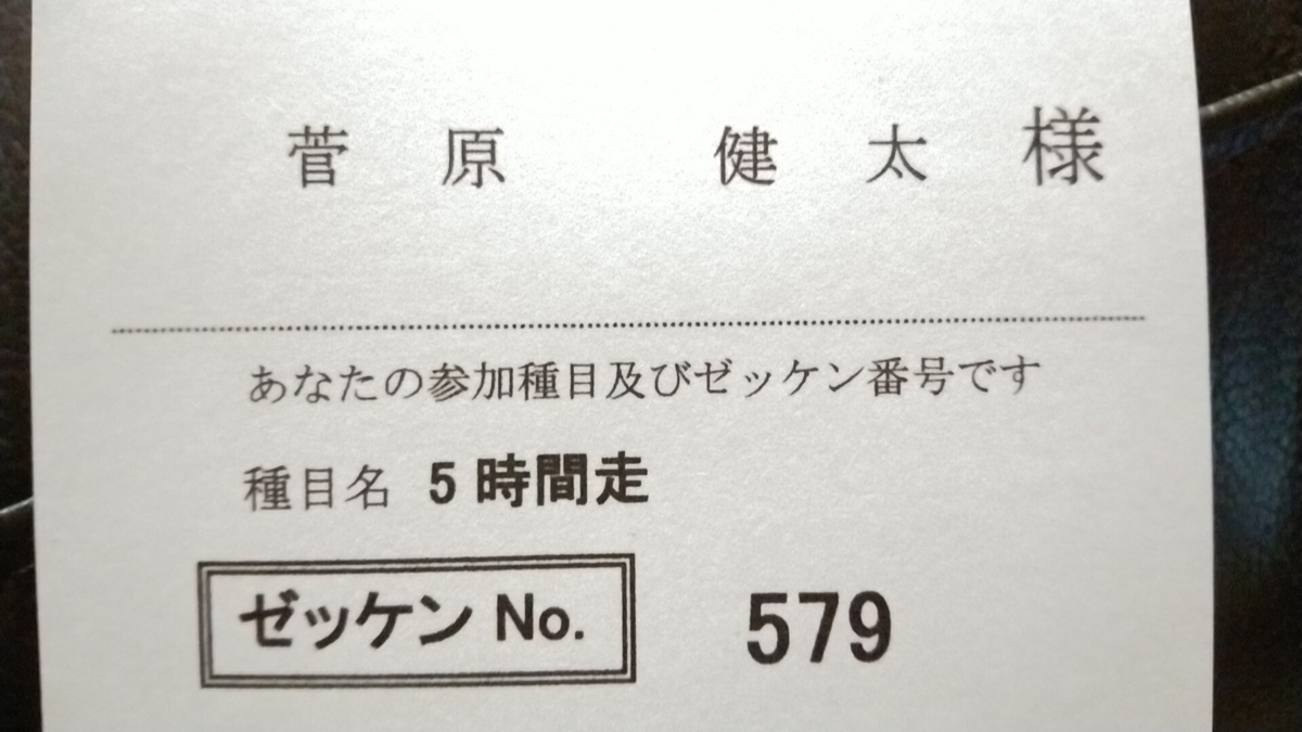 f:id:zeroshiki0930:20190906113309j:plain f:id:zeroshiki0930:20190906113309j:plain