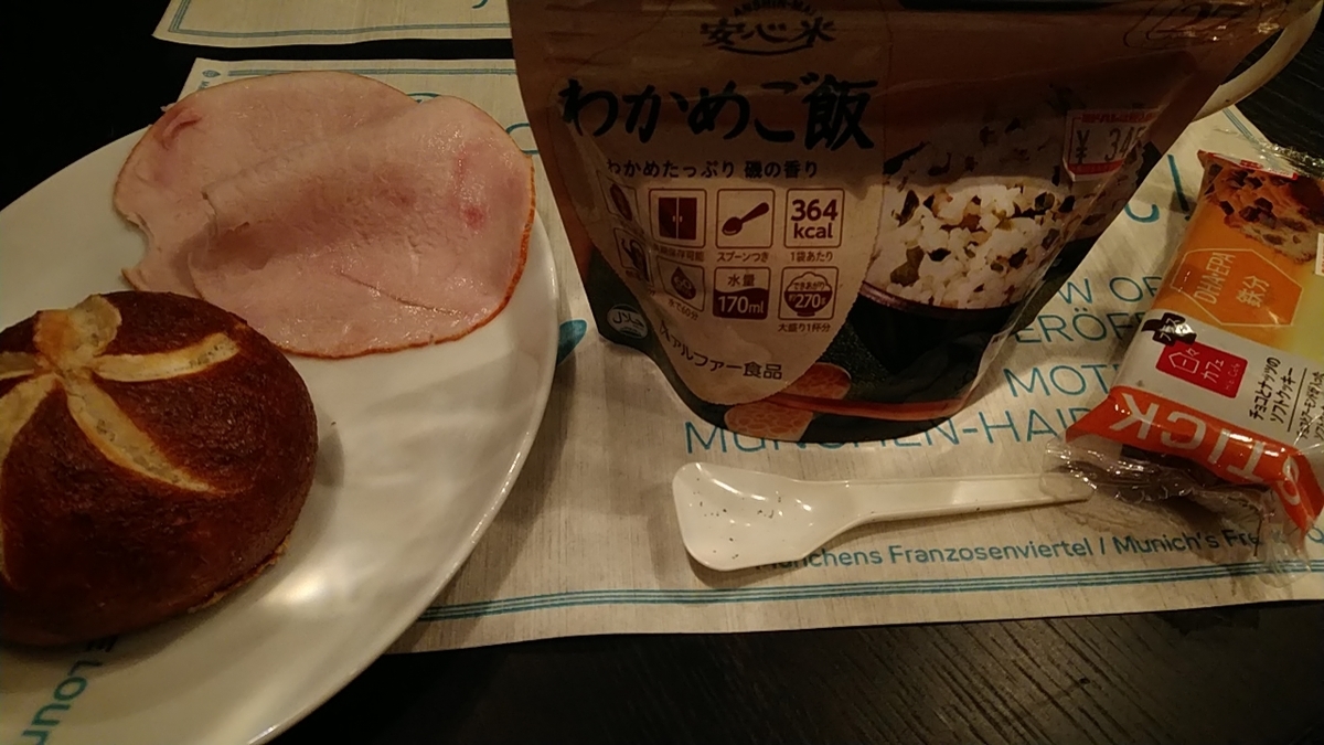 f:id:zeroshiki0930:20191004184051j:plain f:id:zeroshiki0930:20191004184051j:plain