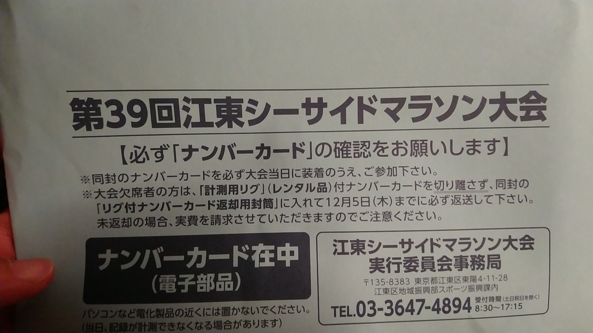 f:id:zeroshiki0930:20191123200248j:plain