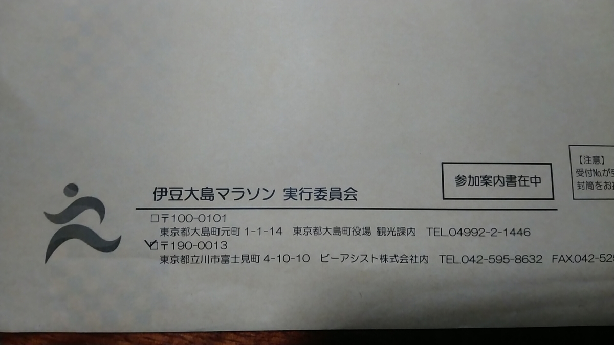 f:id:zeroshiki0930:20191212223030j:plain f:id:zeroshiki0930:20191212223030j:plain