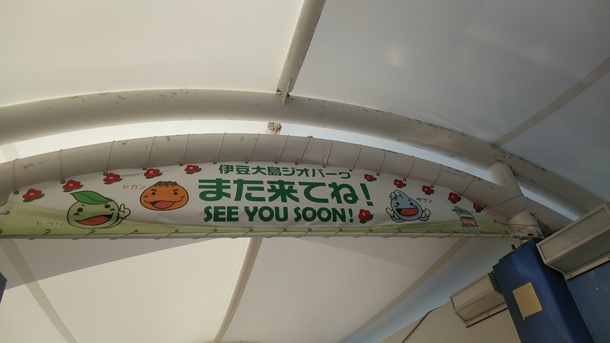 f:id:zeroshiki0930:20191215215507j:plain f:id:zeroshiki0930:20191215215507j:plain