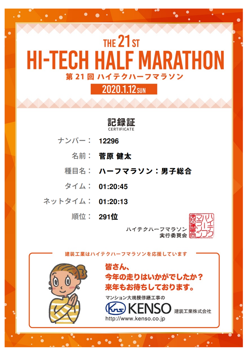 f:id:zeroshiki0930:20200113201221p:plain f:id:zeroshiki0930:20200113201221p:plain