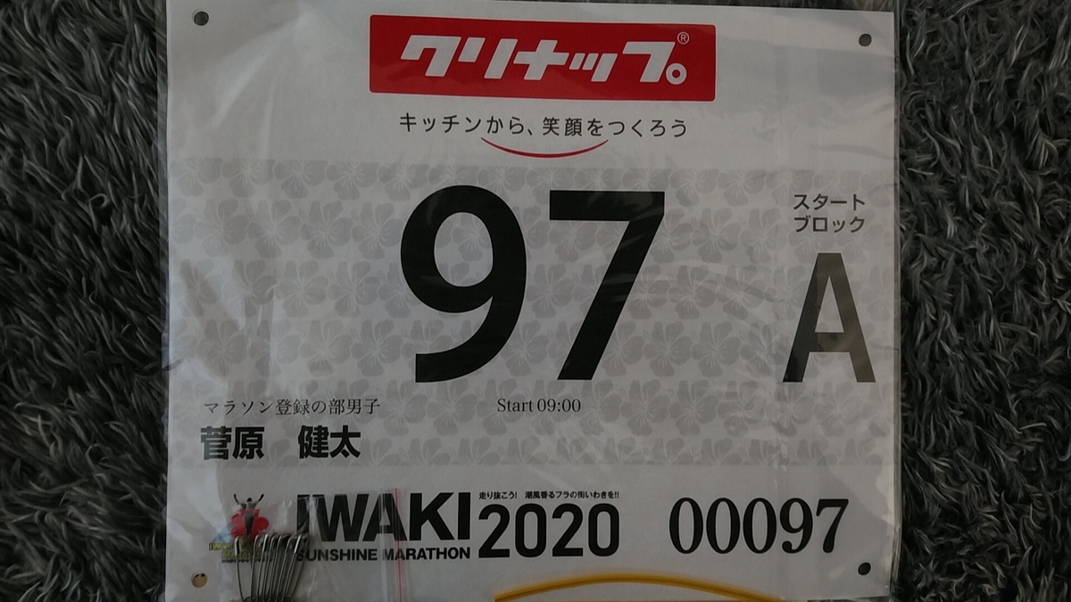 f:id:zeroshiki0930:20200221192232j:plain
