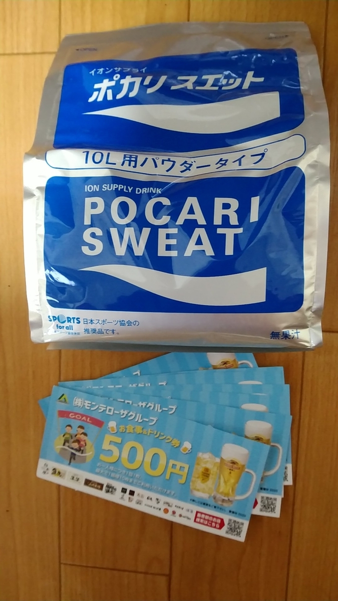 f:id:zeroshiki0930:20200308231658j:plain f:id:zeroshiki0930:20200308231658j:plain