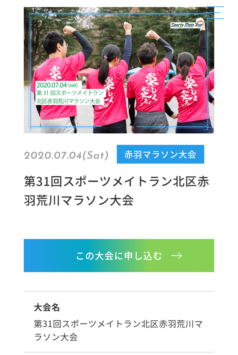 f:id:zeroshiki0930:20200703150913p:plain