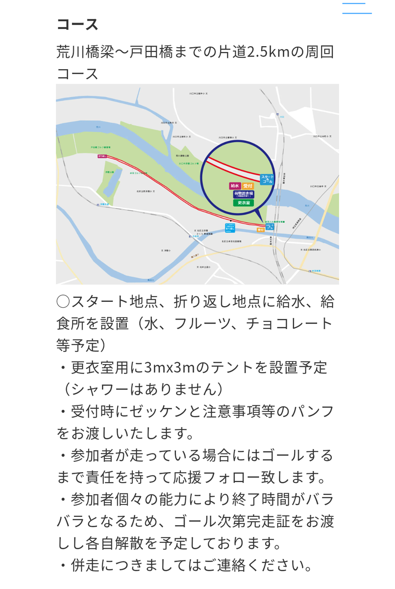 f:id:zeroshiki0930:20200703153142p:plain