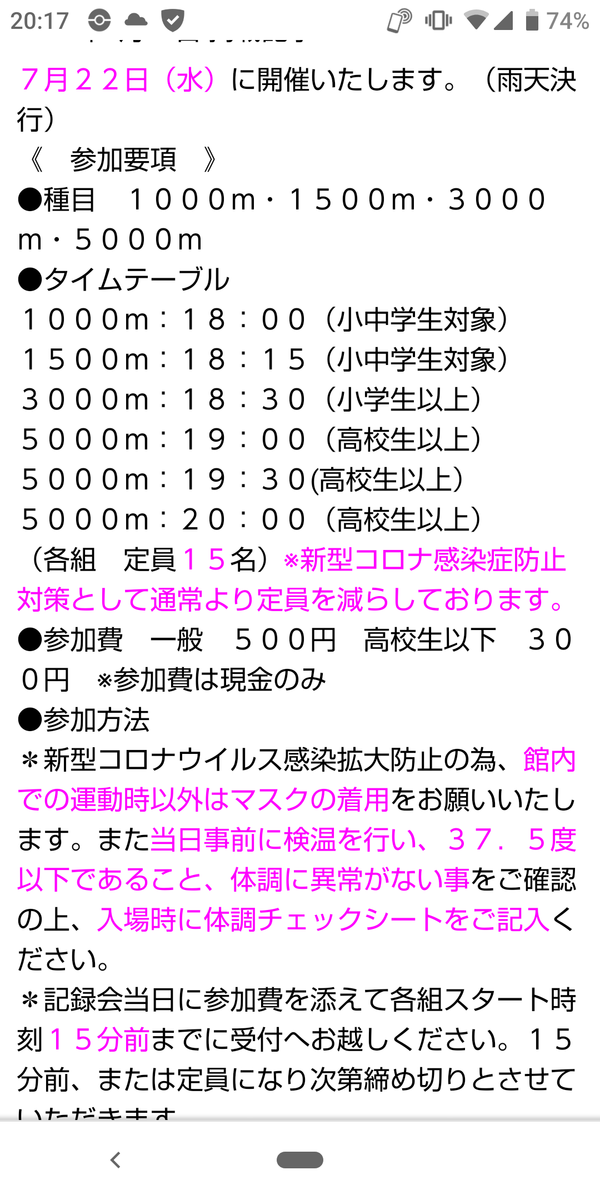 f:id:zeroshiki0930:20200721200748p:plain f:id:zeroshiki0930:20200721200748p:plain
