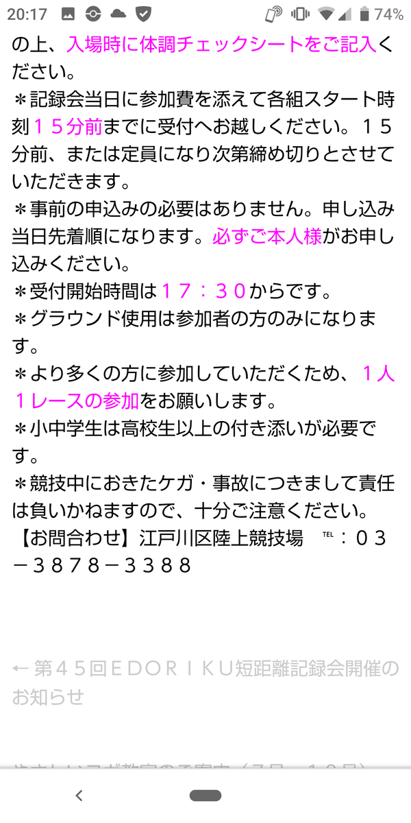f:id:zeroshiki0930:20200721200819p:plain f:id:zeroshiki0930:20200721200819p:plain