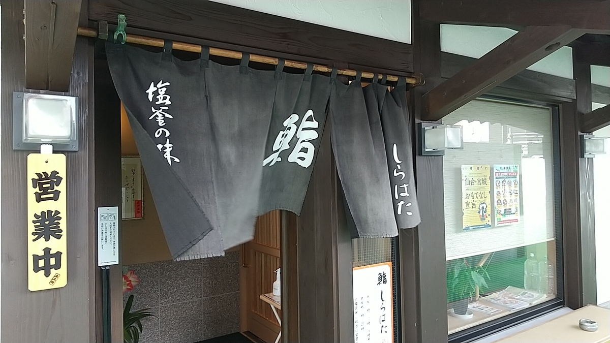 f:id:zeroshiki0930:20210510174349j:plain