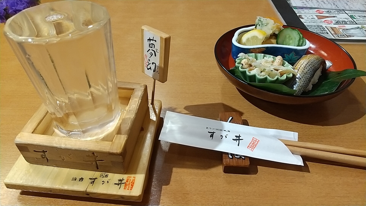 f:id:zeroshiki0930:20210510174754j:plain