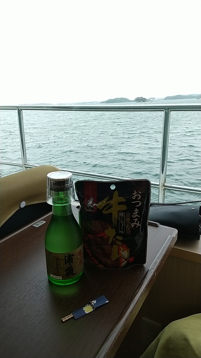f:id:zeroshiki0930:20210510175823j:plain