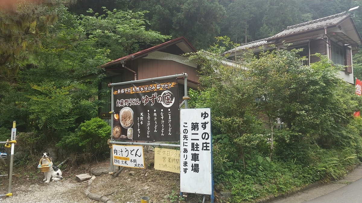 f:id:zeroshiki0930:20210524161633j:plain