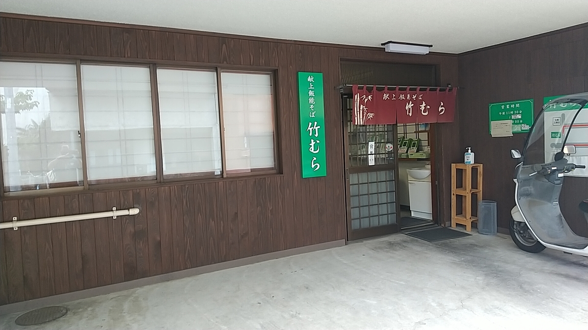 f:id:zeroshiki0930:20210524214309j:plain