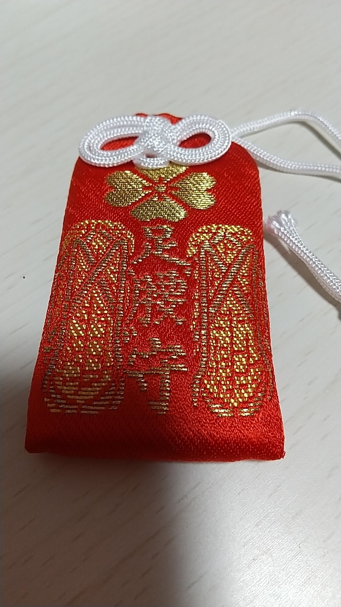 f:id:zeroshiki0930:20210524214646j:plain