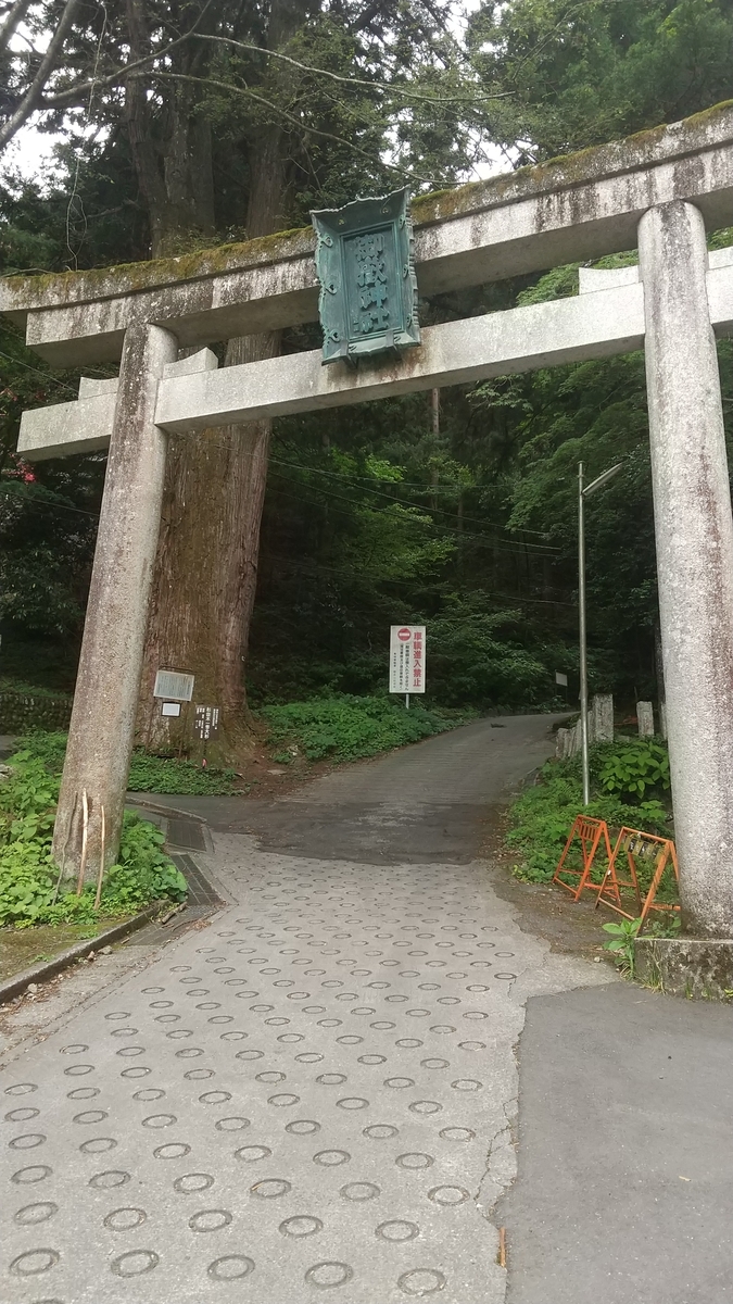 f:id:zeroshiki0930:20210603125052j:plain