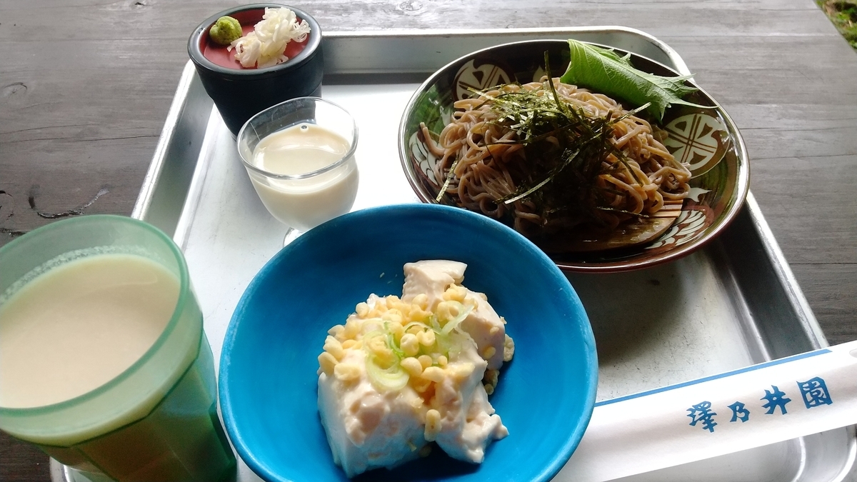 f:id:zeroshiki0930:20210603132132j:plain
