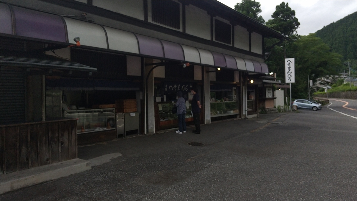 f:id:zeroshiki0930:20210603132337j:plain
