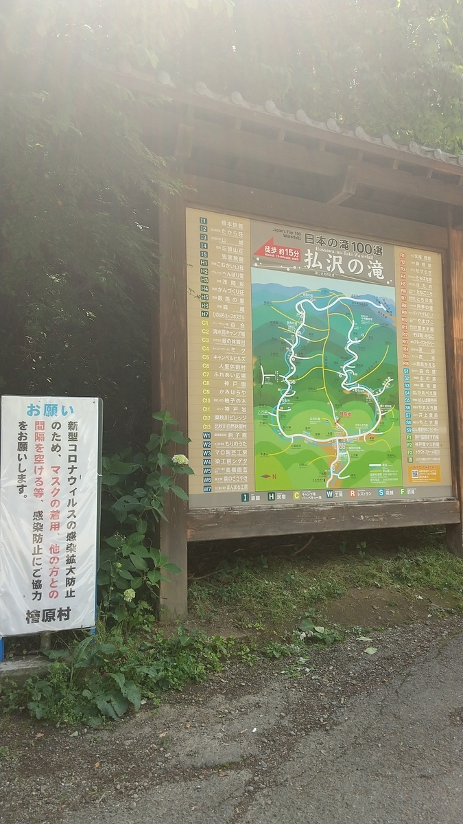 f:id:zeroshiki0930:20210608133810j:plain