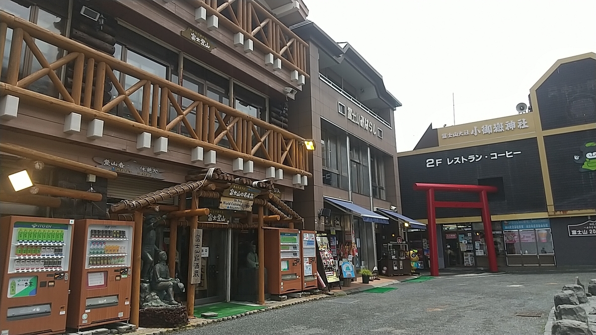 f:id:zeroshiki0930:20210614230447j:plain